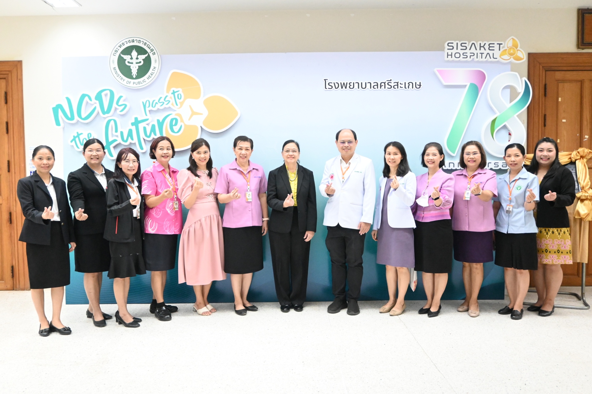 งานด้านการควบคุมและป้องกันการติดเชื้อ